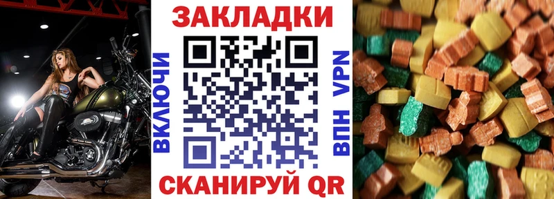 Купить Вейп ТГК  Мефедрон  АМФ  ГАШИШ  КОКАИН  Альфа ПВП  Каннабис  Еманжелинск