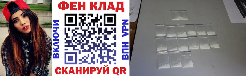 Купить закладки Еманжелинск Amphetamine 98%