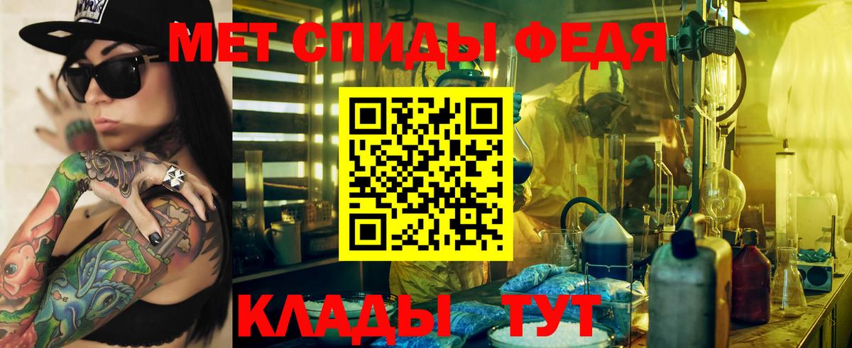 Каннабис Еманжелинск