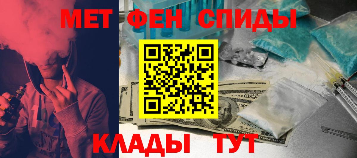 Amphetamine VHQ  Амфетамин  Еманжелинск 