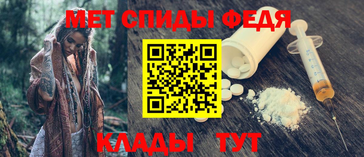 АМФ  АМФ  Еманжелинск  Amphetamine 97%  Вход с VPN 