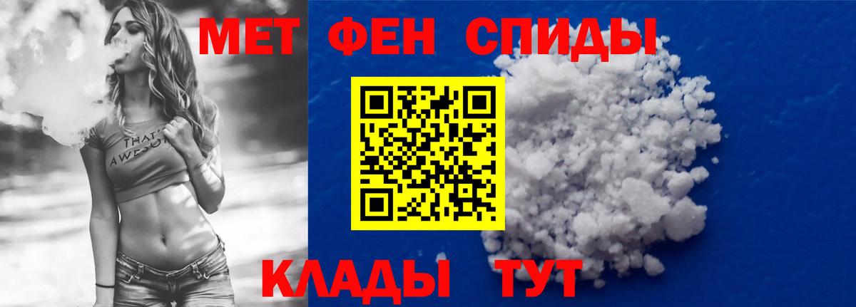 Amphetamine Розовый Еманжелинск