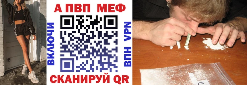 А ПВП крисы CK Купить закладки Еманжелинск