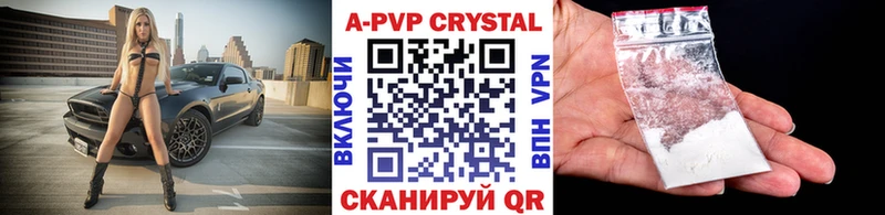 A-PVP мука Еманжелинск