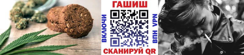 Печенье с ТГК конопля  Купить  Еманжелинск 