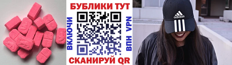 ЭКСТАЗИ Cube  Купить  Еманжелинск 