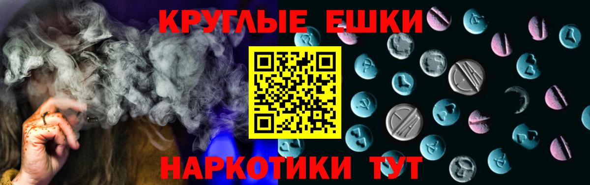 ЭКСТАЗИ Philipp Plein  Вход с VPN  МЕГА ссылка  Еманжелинск  Ecstasy 