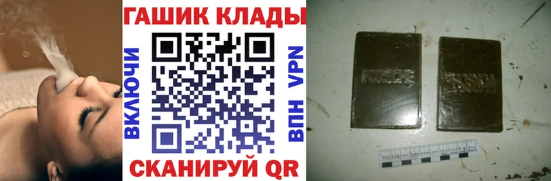 Гашиш Premium  Купить  Еманжелинск 
