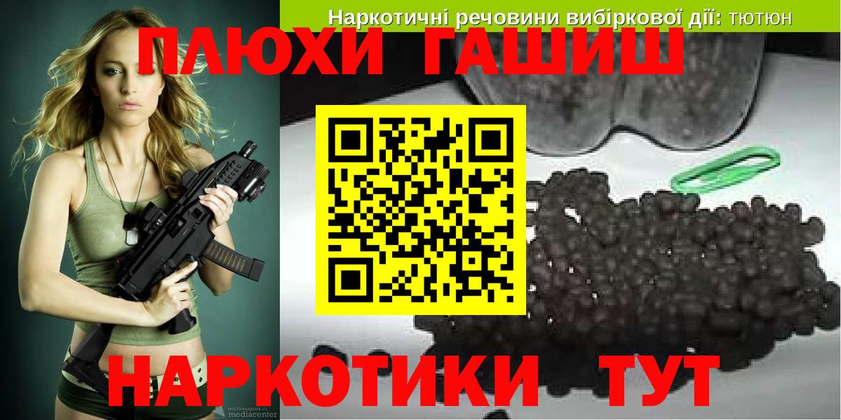 Гашиш Изолятор  ГАШИШ 40% ТГК  даркнет сайт  Еманжелинск  ГАШ 