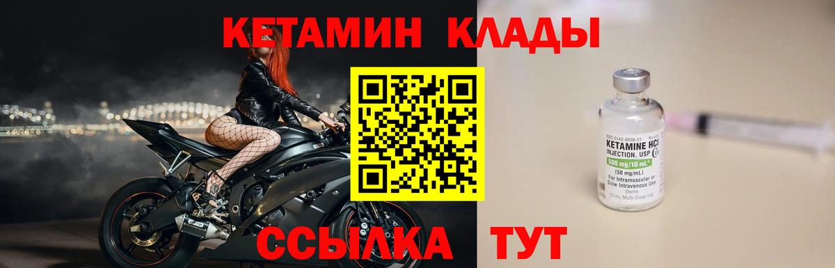 Галлюциногенные грибы Еманжелинск