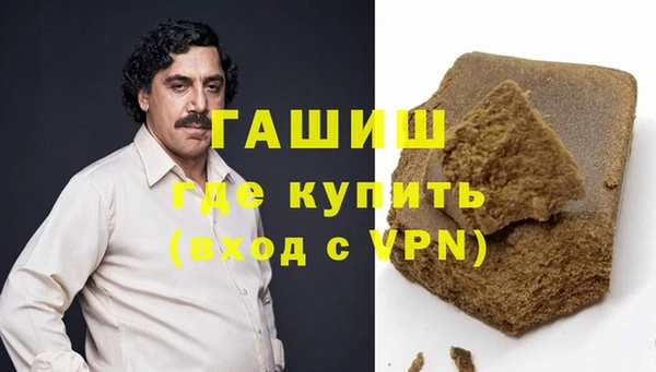 гашиш Зерноград