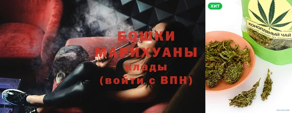 марихуана Зеленокумск