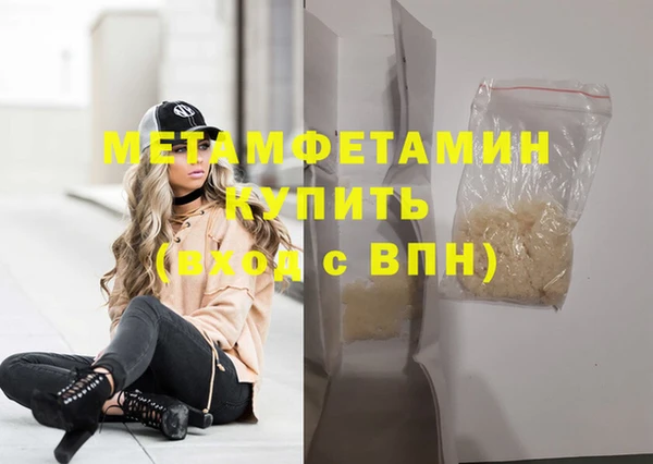 гашиш Зерноград