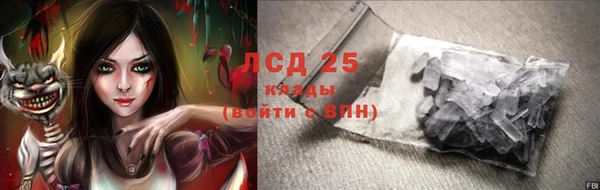 прущая мука Зеленодольск