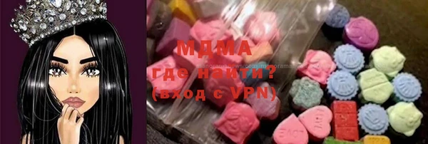 марихуана Зеленокумск