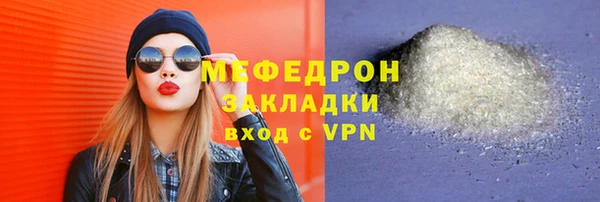 марихуана Зеленокумск