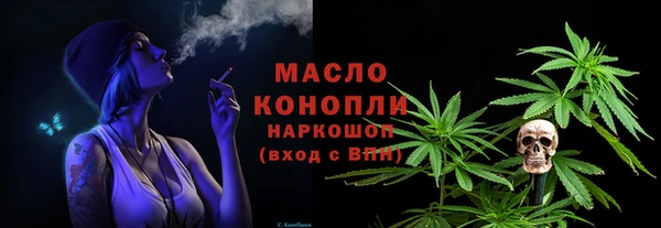 марихуана Зеленокумск