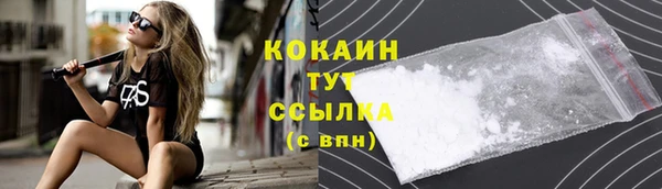 марихуана Зеленокумск