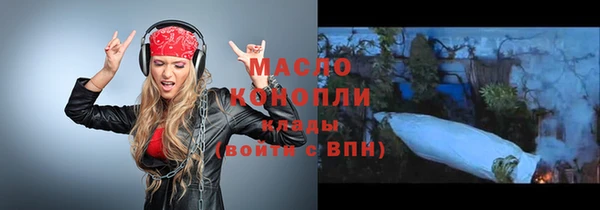 прущая мука Зеленодольск