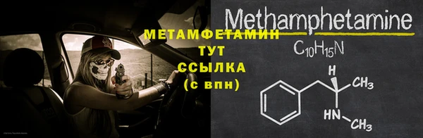 марихуана Зеленокумск