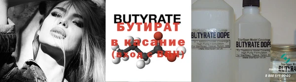 марихуана Зеленокумск