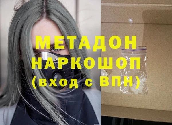 прущая мука Зеленодольск