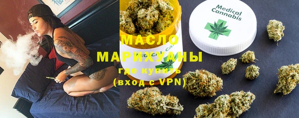 марихуана Зеленокумск