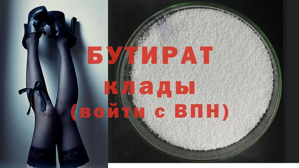 прущая мука Зеленодольск