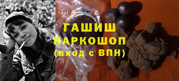 гашиш Зерноград
