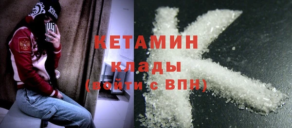 марихуана Зеленокумск