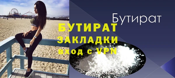 марихуана Зеленокумск