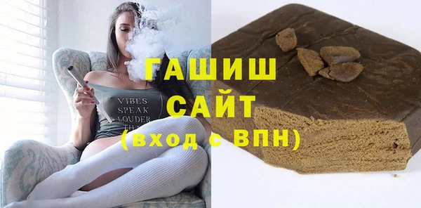 гашиш Зерноград