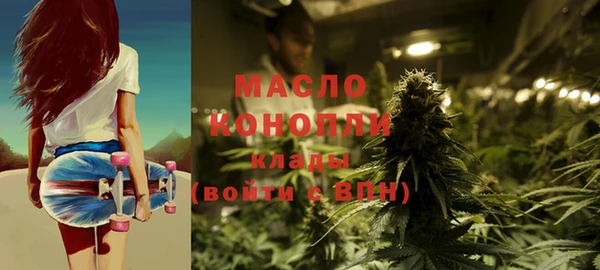 марихуана Зеленокумск