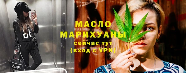 прущая мука Зеленодольск