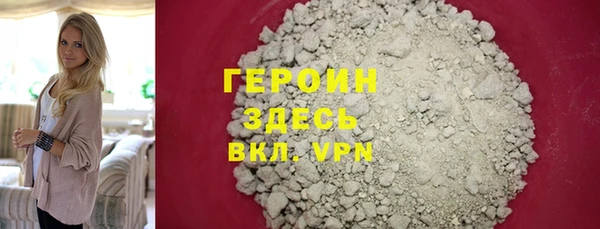 гашиш Зерноград