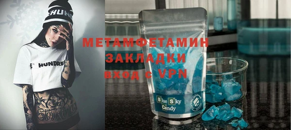 прущая мука Зеленодольск
