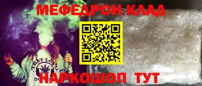мескалин Кунгур