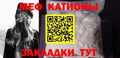 прущий лед Краснознаменск