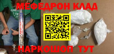 соль ск Балашиха