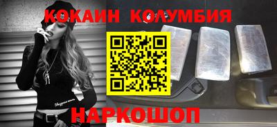 мескалин Кунгур