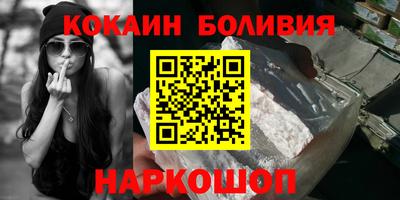 соль ск Балашиха