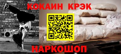 mdpv Краснокаменск