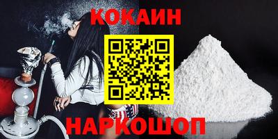 ПСИЛОЦИБИНОВЫЕ ГРИБЫ Краснодар