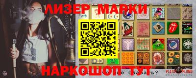 кокаин перу Балахна