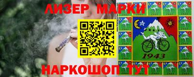 кокаин перу Балахна