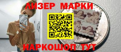 кокаин перу Балахна