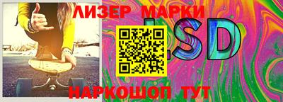 соль ск Балашиха