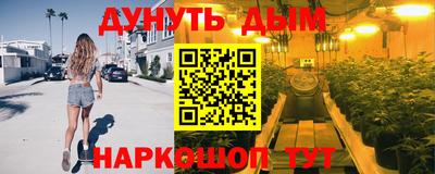 mdpv Краснокаменск
