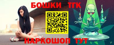 мескалин Кунгур