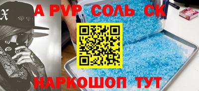 ECSTASY Балаково